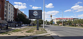 Ситиборд: ул. Сатпаева ТД Мечта Б