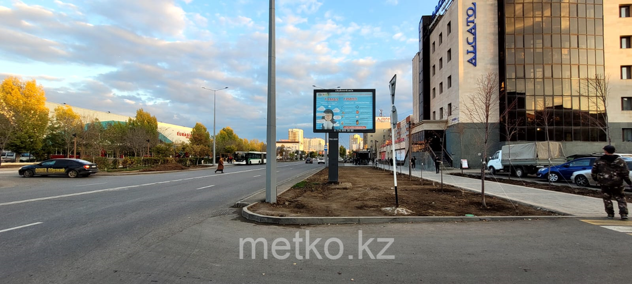 Ситиборд: ул. Сатпаева ТД Мечта А, фото 1