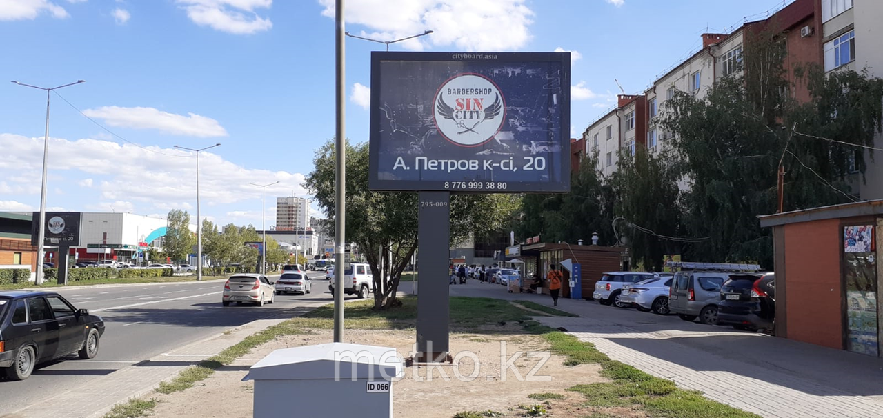 Ситиборд: ул. Сатпаева / ул. Петрова А