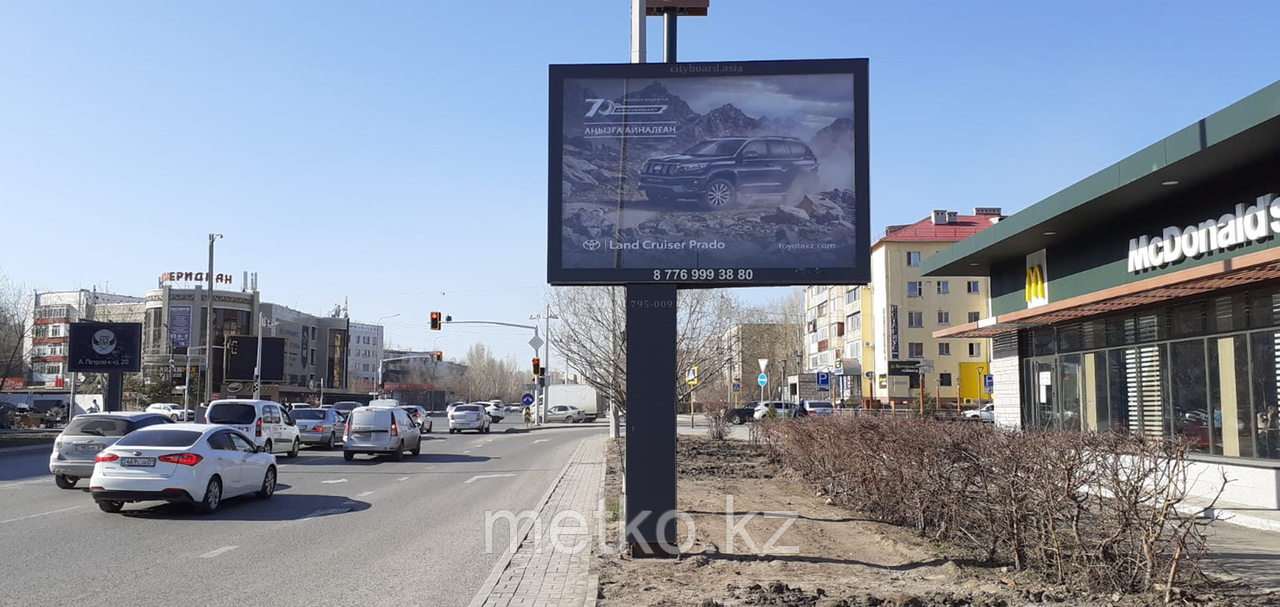 Ситиборд: ул. Сатпаева / ул. Петрова А, фото 1