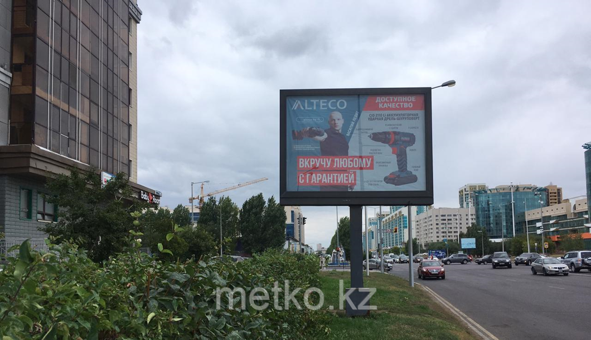 Ситиборд: ул. Сарайшык / ул. Туркестан Б