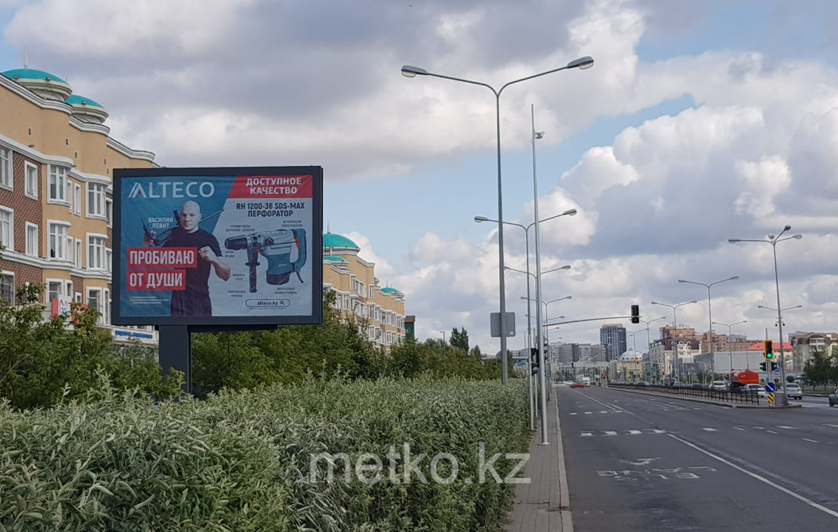 Ситиборд: шоссе Коргалжын Б