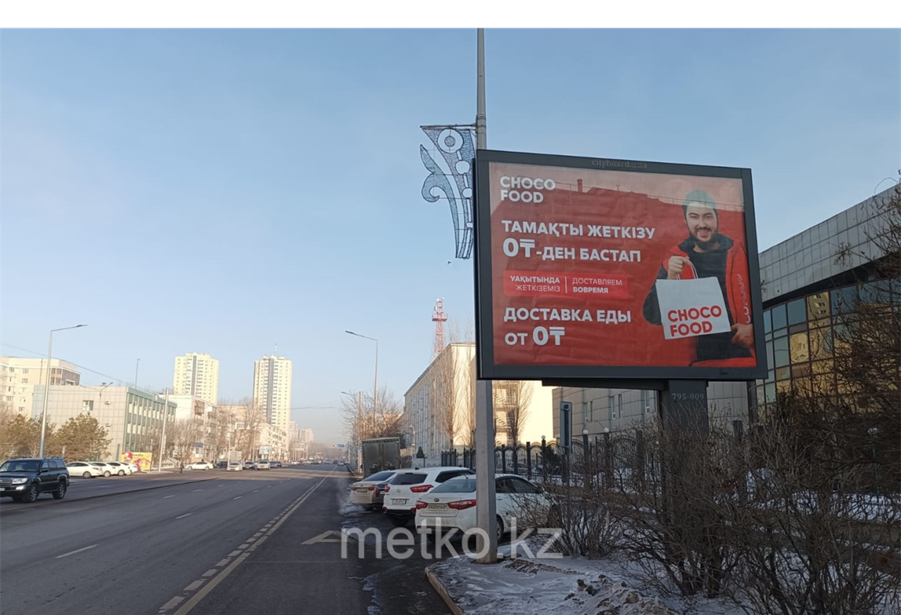 Ситиборд: пр. Сарыарка / ул. Сейфуллина А