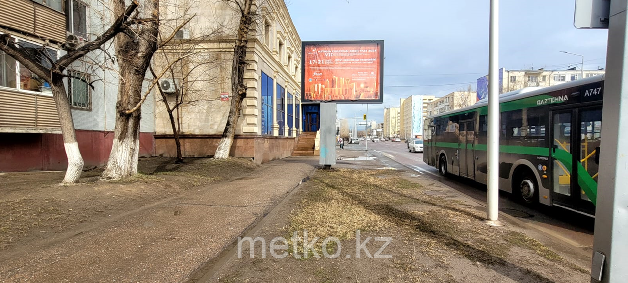 Ситиборд: Сарыарка / Жангельдина Б