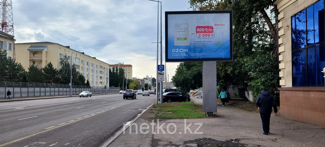 Ситиборд: Сарыарка / Жангельдина А