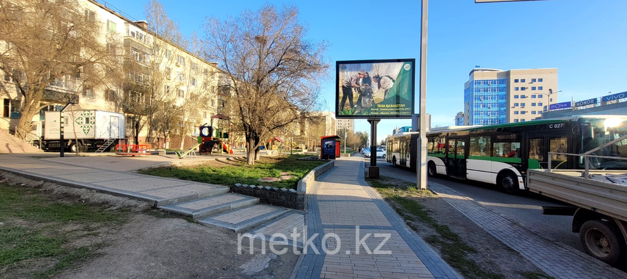 Ситиборд: пр. Республика / пр. Богенбай Батыра Б, фото 1
