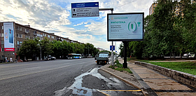 Ситиборд: пр. Республика / пр. Богенбай Батыра (ТЦ Алма) А