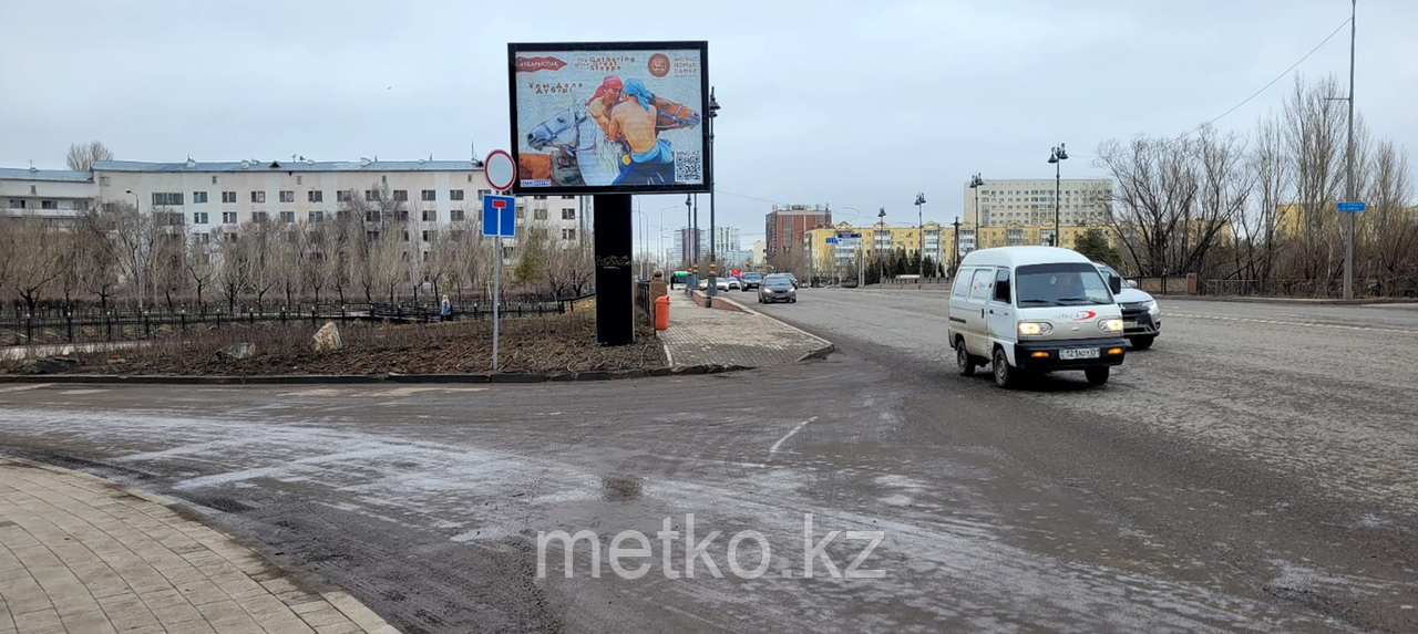 Ситиборд: ул. Амман / ул. Ташенова Б