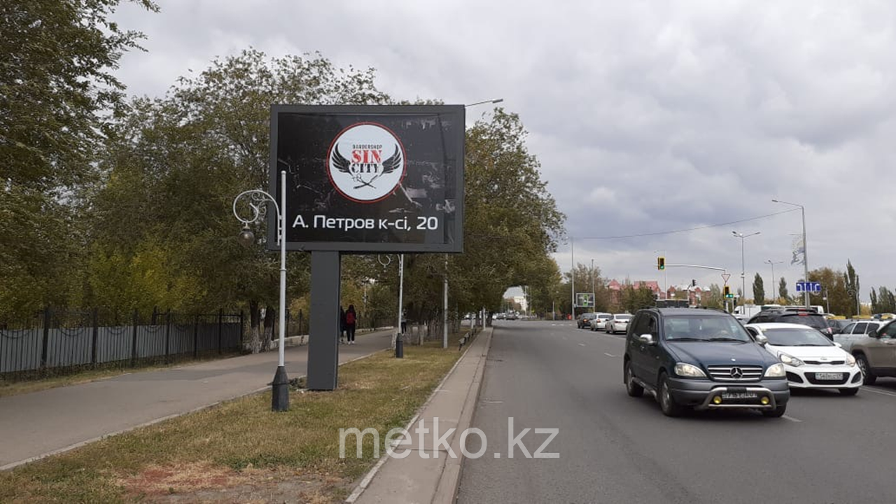Ситиборд: ул. Ташенова (напротив СК Алатау) Б, фото 1