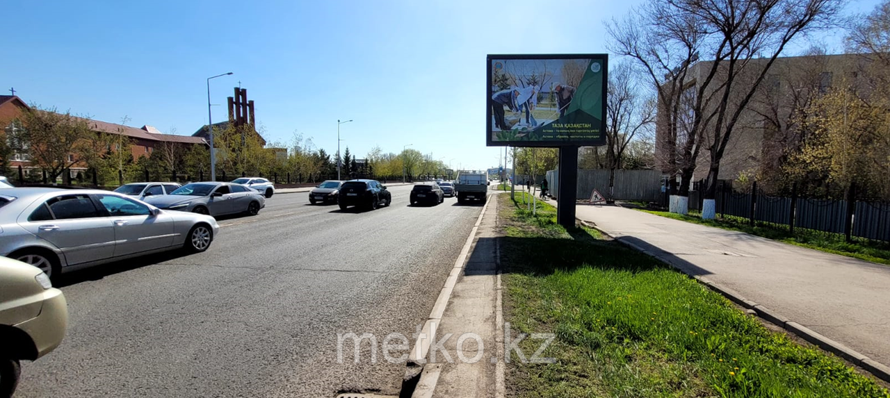 Ситиборд: ул. Ташенова А, фото 1
