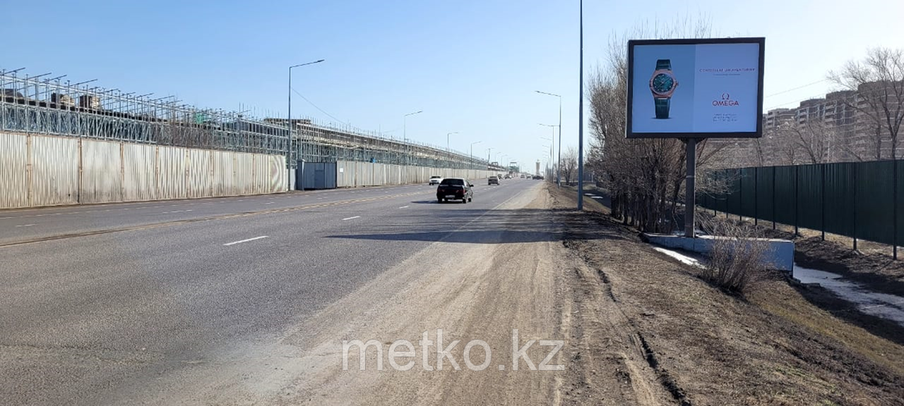 Ситиборд: пр. Кабанбай батыра А