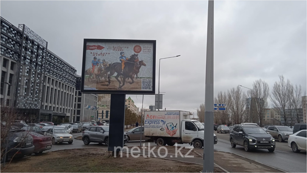 Ситиборд: пр. Кабанбай батыра / Д. Кунаева Б, фото 1