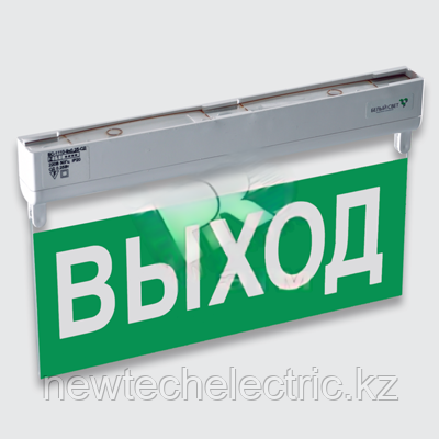 Светильник аварийный BS-7113-9x0,25 LED (постоянный)