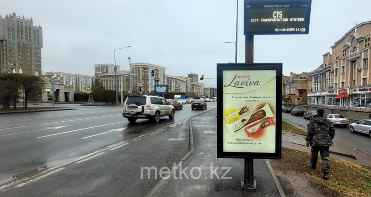 МUPI-Лайтбоксы: пр.Кабанбай Батыра, фото 1