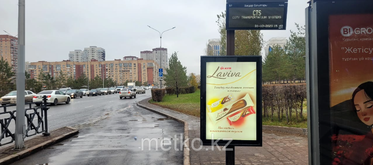 МUPI-Лайтбоксы: ул. Байтурсынова, фото 1
