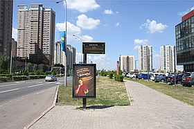 МUPI-Лайтбоксы: ул. Кошкарбаев / Тауелсыздык