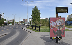 SMART экраны: шоссе Коргалжын