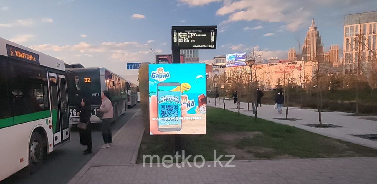 SMART экраны: пр. Туран / Сарайшык