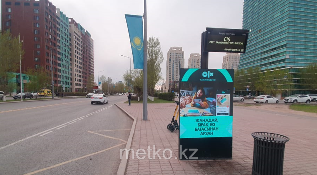 SMART экраны: ул. Достык / Сауран