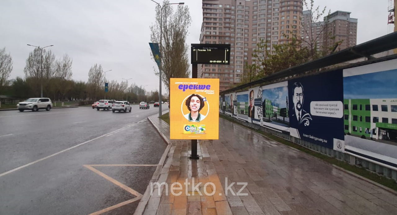 SMART экраны: ул. Байтурсынова, фото 1