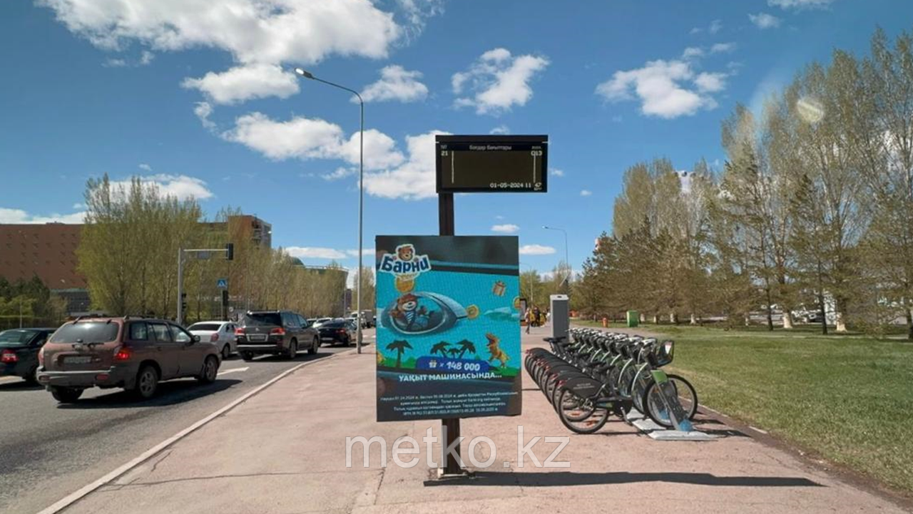 SMART экраны: шоссе Коргалжын (ост.Океанариум), фото 1