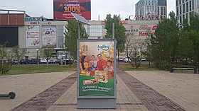 Ситилайт: пересечение проспекта Туран и улицы Сарайшык (ТРЦ Сарыарка)