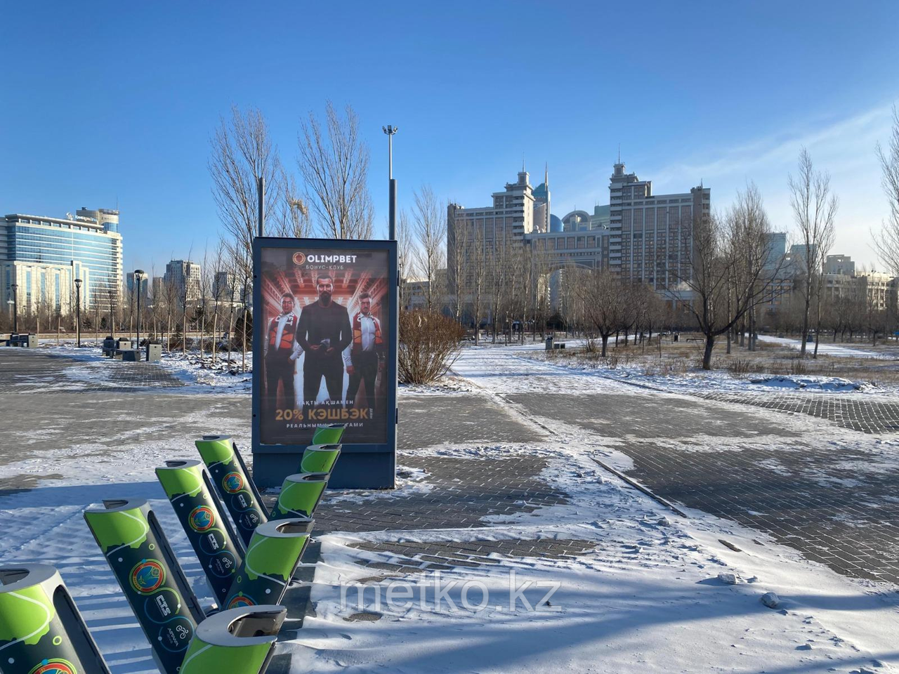 Ситилайт: проспект Туран