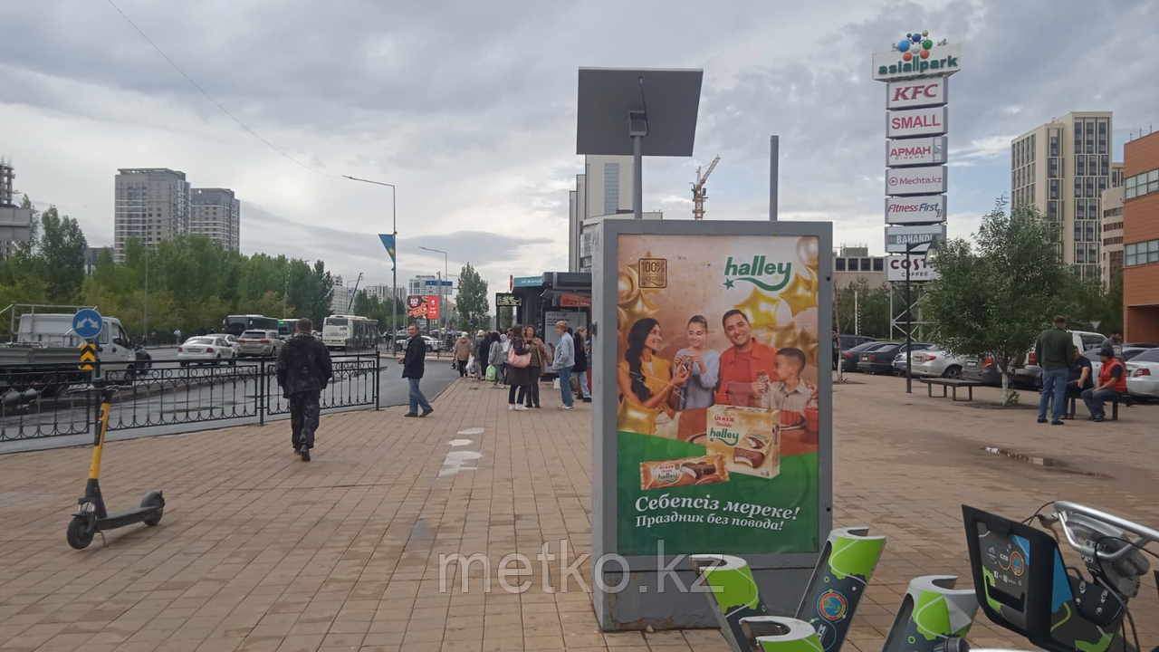 Ситилайт: Проспект Кабанбай батыра / Достык