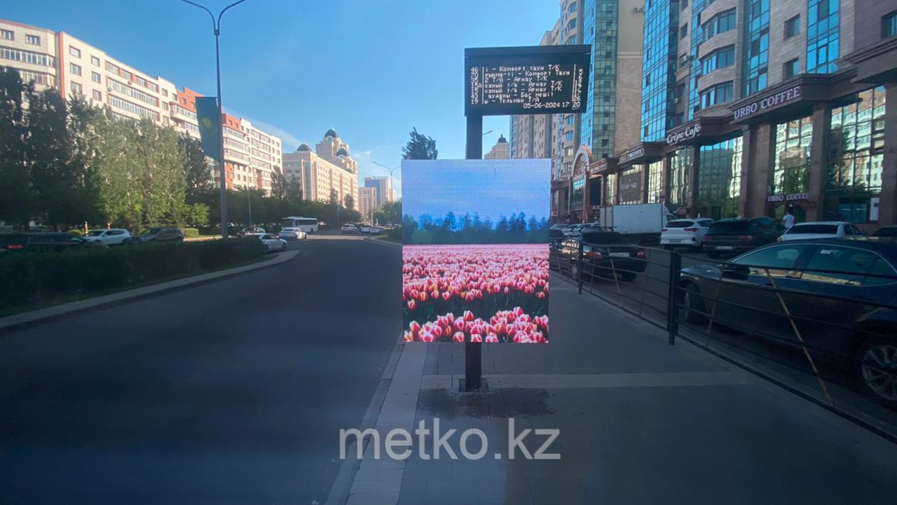 SMART экраны: пр-т. Мангилик Ел 17, ЖК Коркем, фото 1