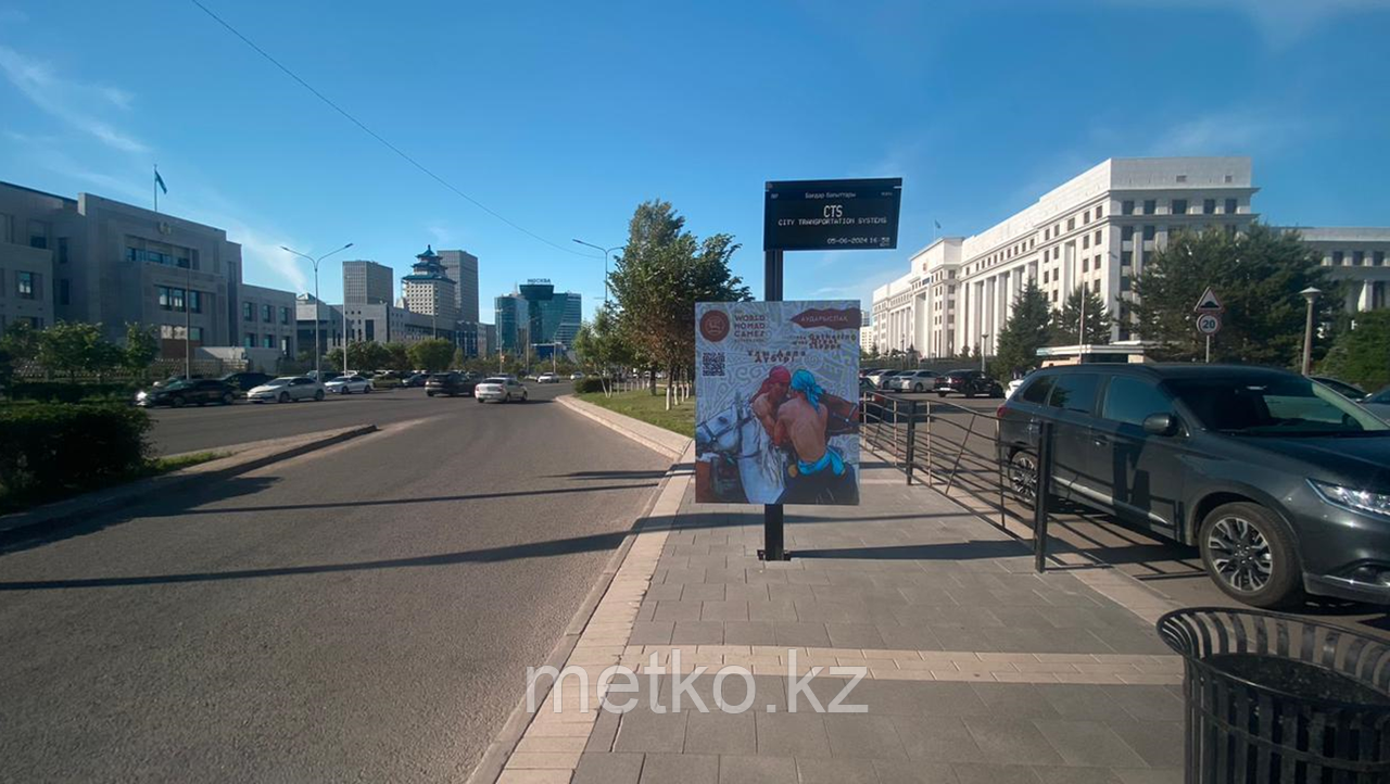 SMART экраны: пр-т. Мангилик Ел