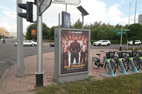 Ситилайт: ул. Кунаева / ул. Акмешит