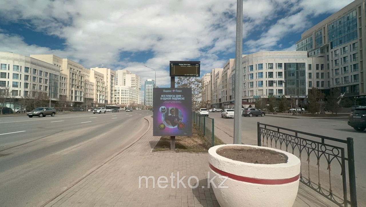 SMART экраны: пр. Мангилик ел / Улы дала, фото 1