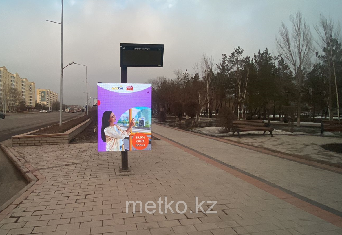 SMART экраны: ул.Ташенова / ул.Таха Хусейн