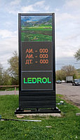 LED Экраны. Медиаборды. Стела ЛЕД. Цены в зависимости от конструкции.