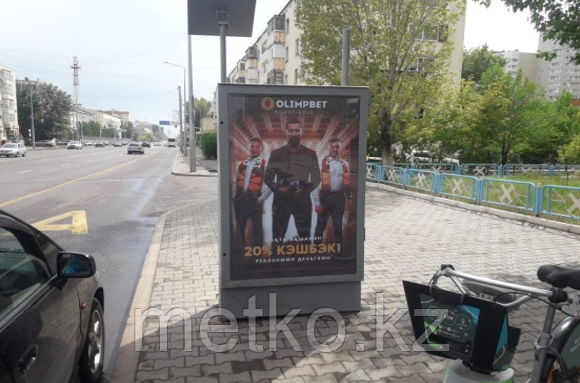 Ситилайт: пр. Сарыарка / пр. Богенбай батыр