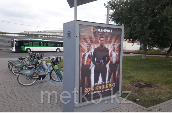 Ситилайт: ул. И. Есенберлина / ул. Бейбитшилик, фото 1