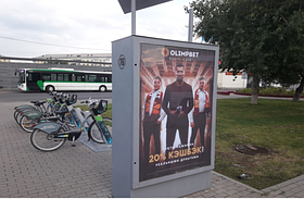 Ситилайт: ул. И. Есенберлина / ул. Бейбитшилик