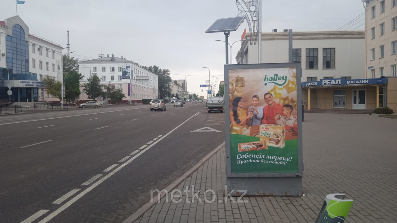 Ситилайт: ул. Бейбитшилик / пр. Богенбай Батыра, фото 1