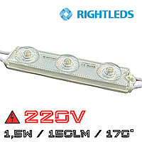 Светодиодный модуль RIGHTLEDS RZFT7616 | 220В | 1,5Вт | 150 Лм | 170°