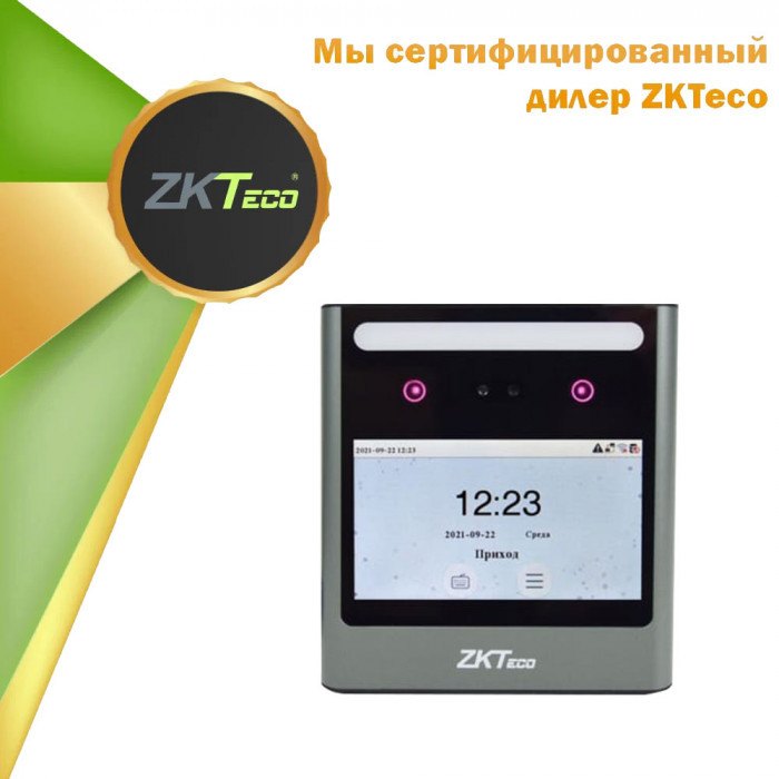Биометрический терминал ZKTeco EFace10, 1500 лиц