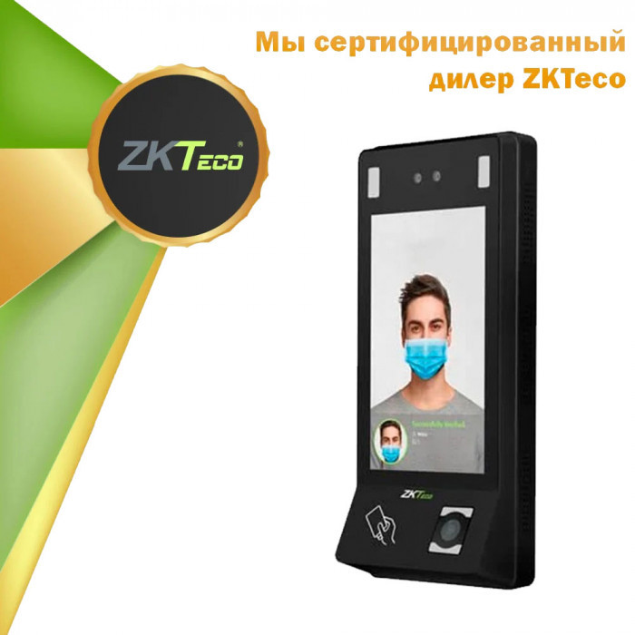 Биометрический терминал ZKTeco G4 PRO