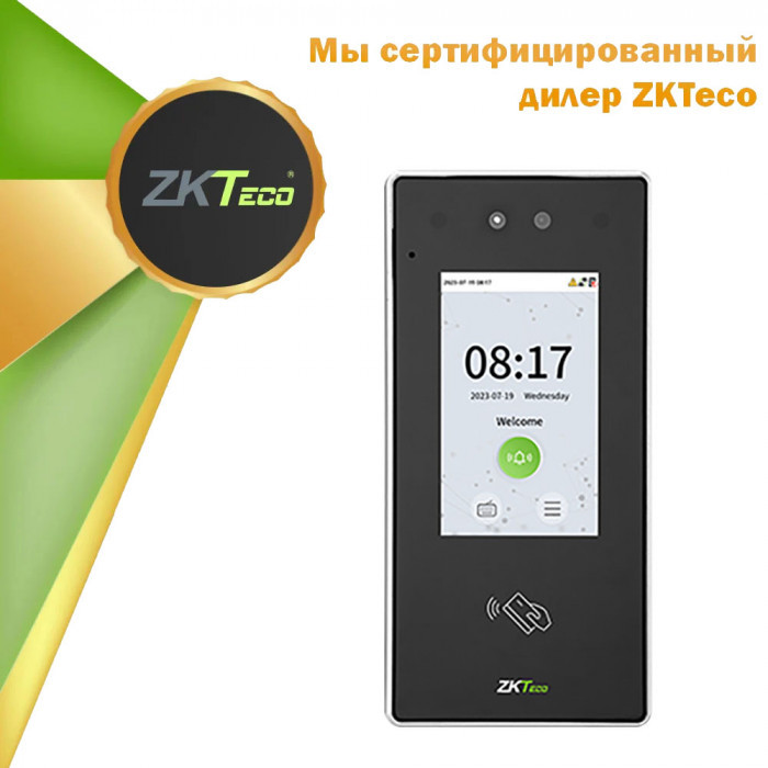 Биометрический терминал ZKTeco SpeedFace V4L Pro RFID