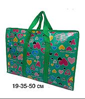 Сумка баул-шоппер хозяйственная для покупок и переезда, ПВХ, двухстороння молния.