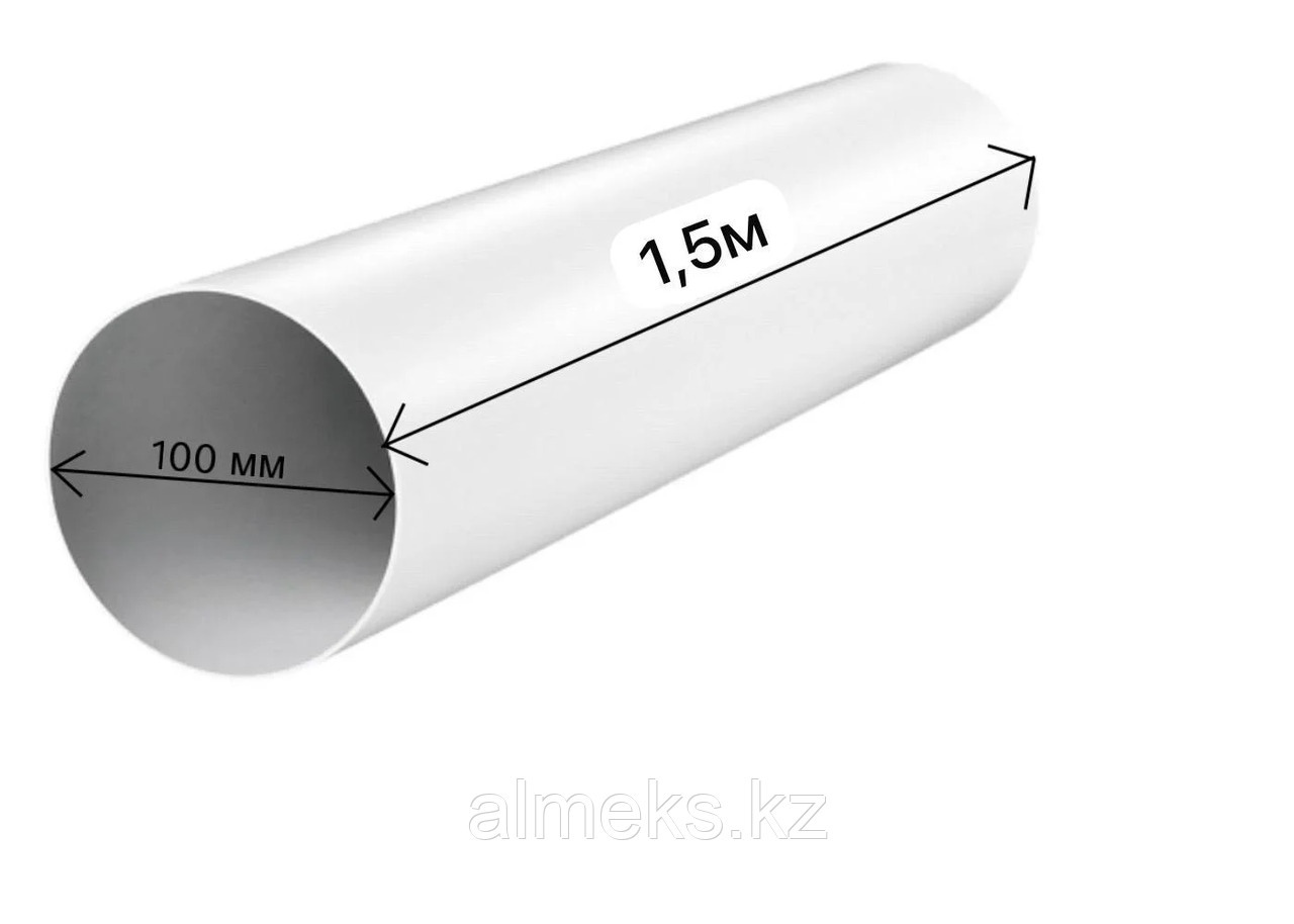 Канал пластиковый круглый 1015 1,5м