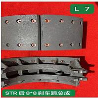 Задние тормозные колодки в сборе (16 отверстий)