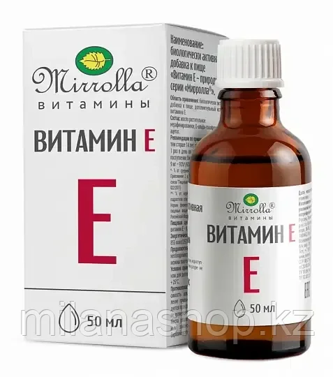 Mirrolla - Витамин Е, Сироп 50 мл