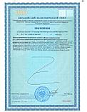 Эликсир 3 Драгоценности, FOHERB (Whieda), 6 флаконов, фото 4
