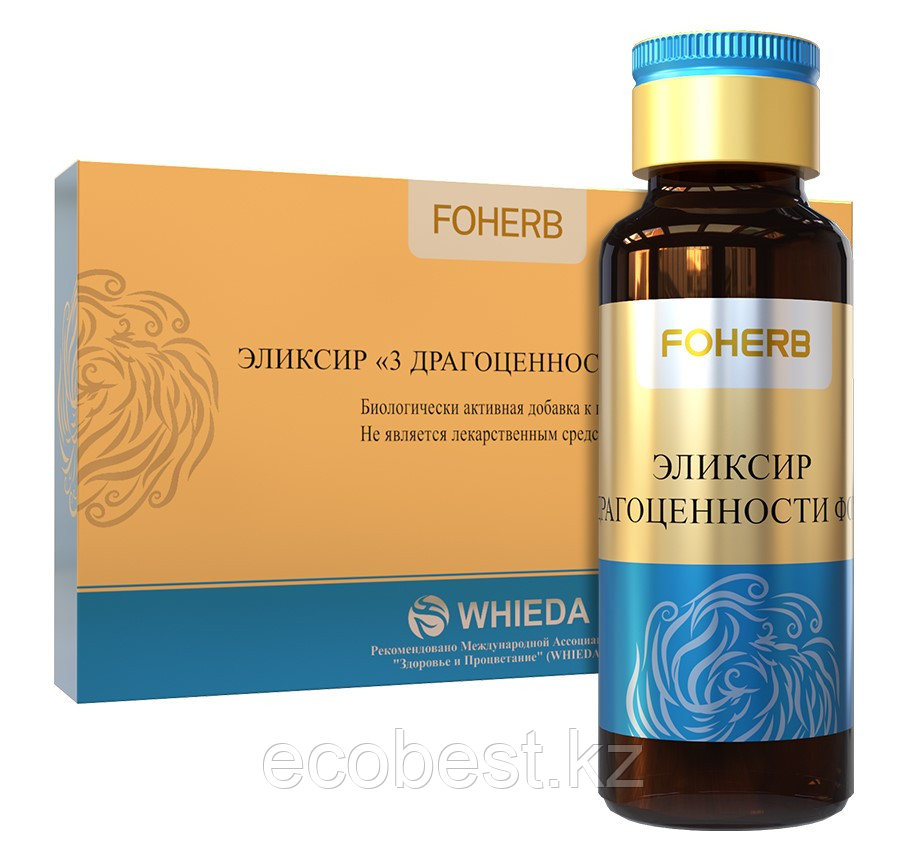Эликсир 3 Драгоценности, FOHERB (Whieda), 6 флаконов