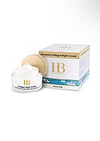 Health&Beauty Интенсивный коллагеновый ночной крем 50 мл