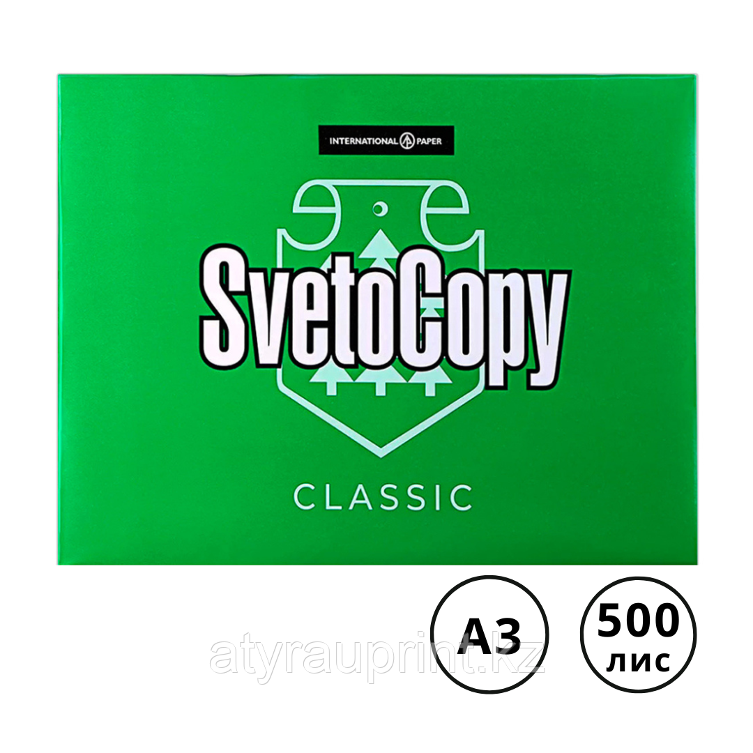 Бумага офисная SvetoCopy, А3, 80 гр/м2, 500 листов, фото 1
